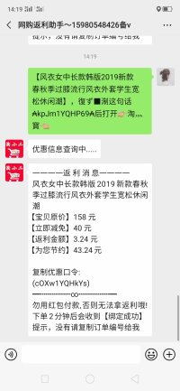 购物优惠券返利,购物优惠券返利网站怎么盈利