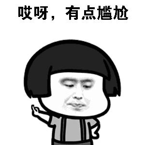 有没有发错微信给老板,错把消息发给老板