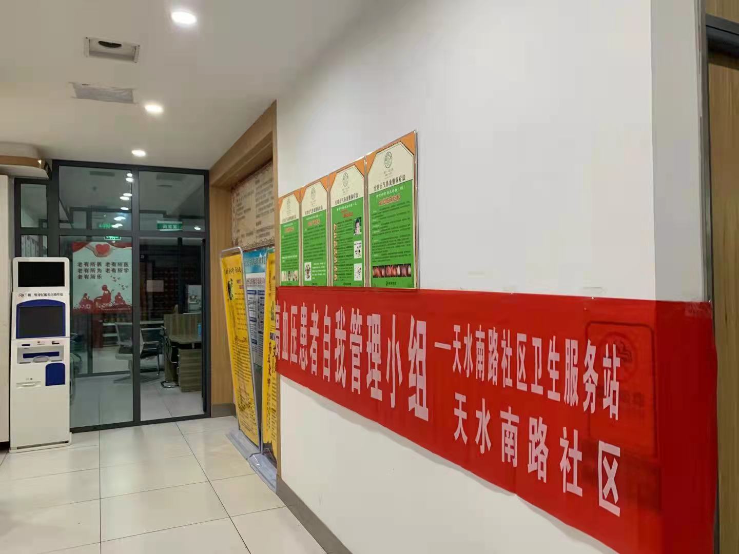 兰州81岁老中医,仍坚守一线,开小方治大病