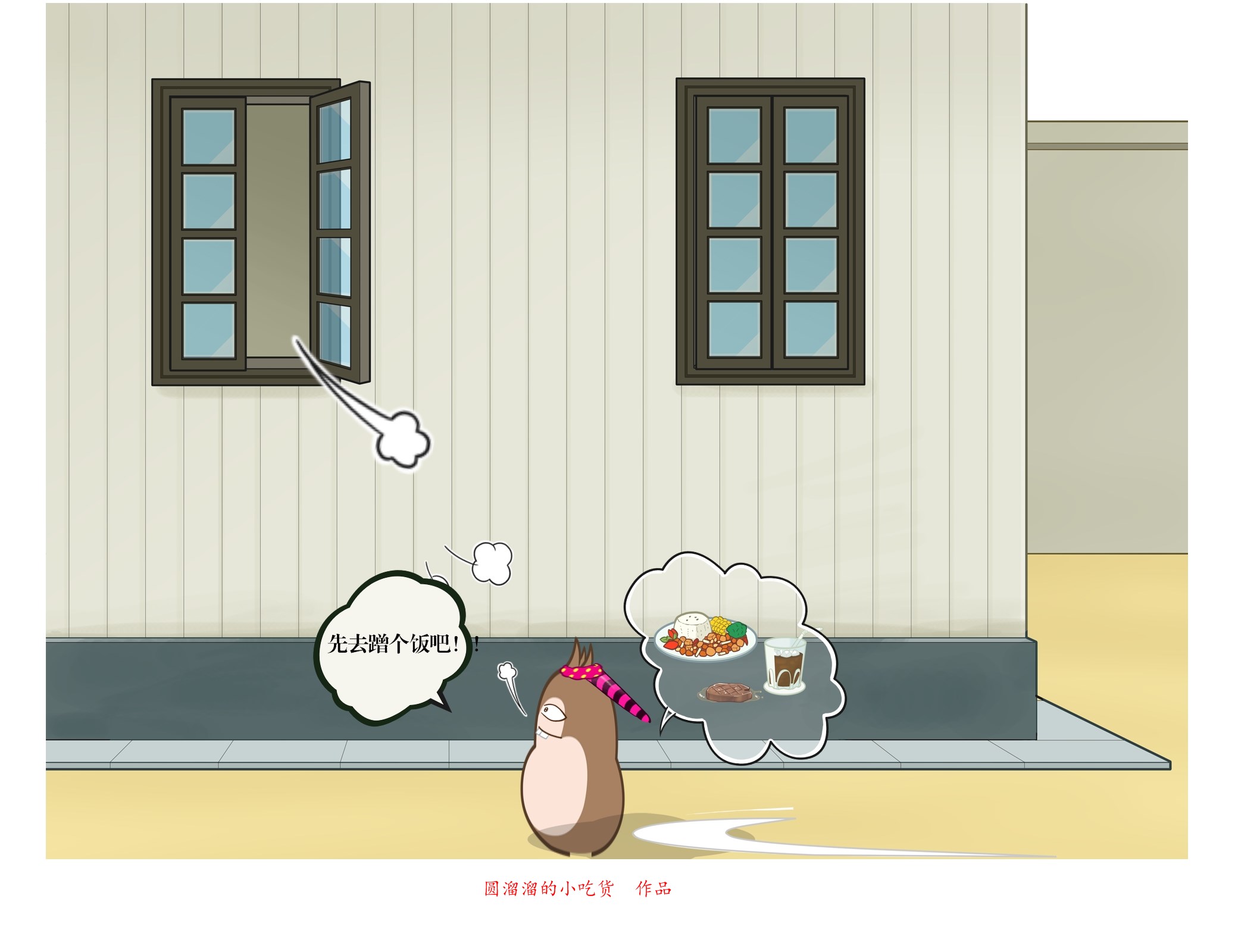 巴萨梦之队经典战役,巴萨第一视角体验国家德比