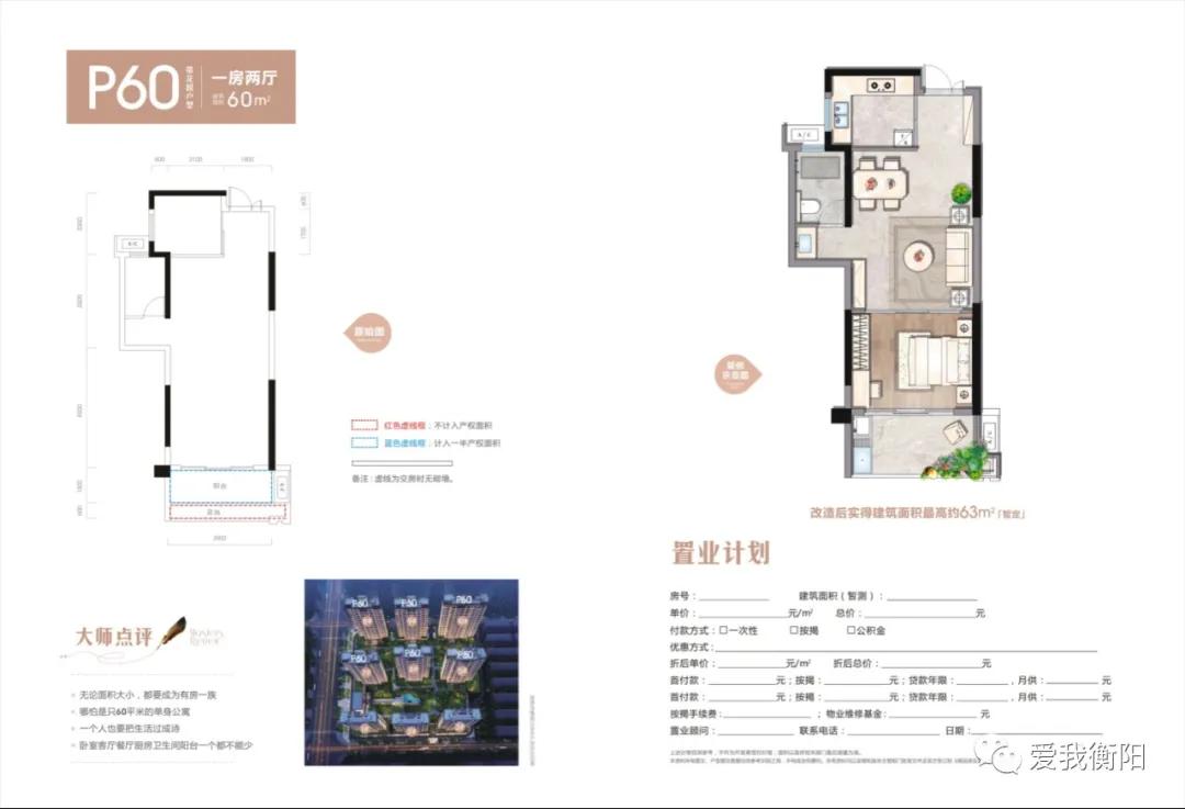 融冠乐城好还是蜜城好,承龙大名城pk乐城