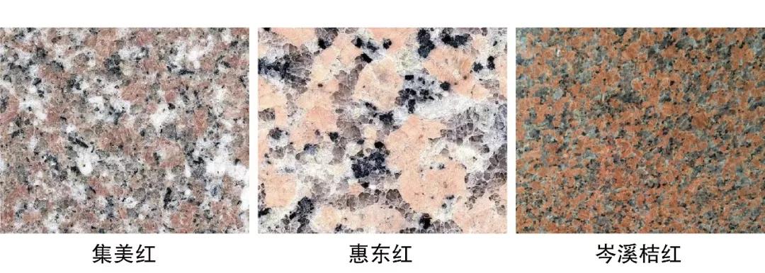 花岗岩介绍大全,花岗岩免费完整版