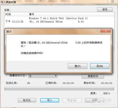 如何快速在线安装win7系统步骤,如何安装win7系统教程视频