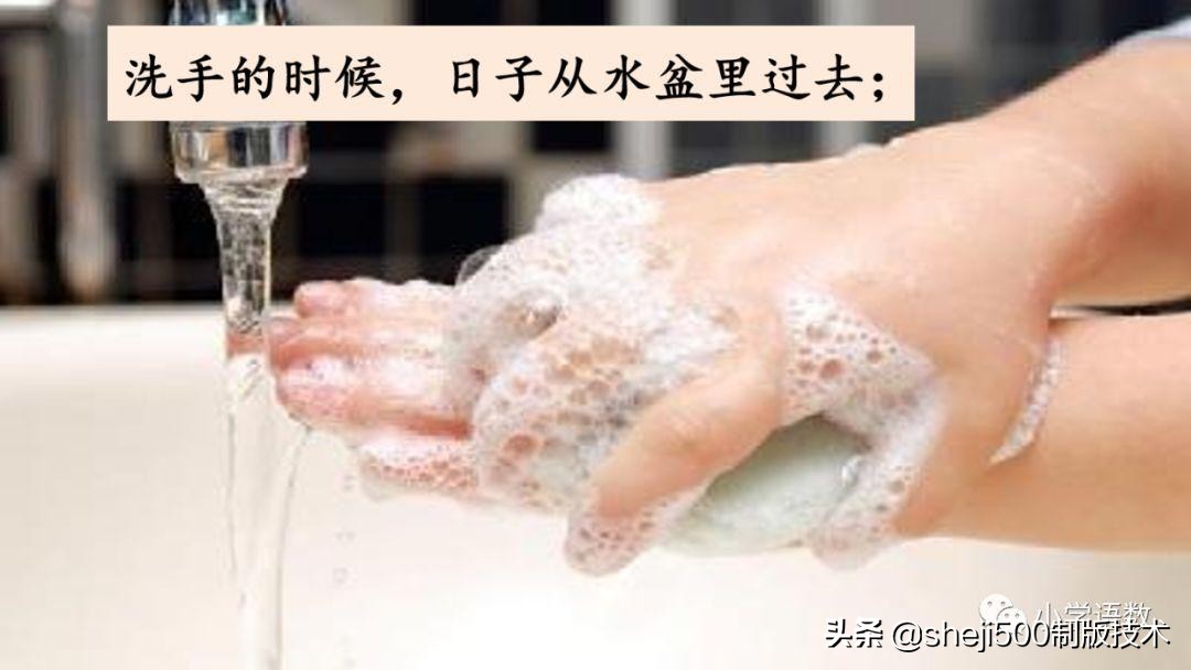 部编版六年级下第八课匆匆讲解,语文六年级下册第8课匆匆预习