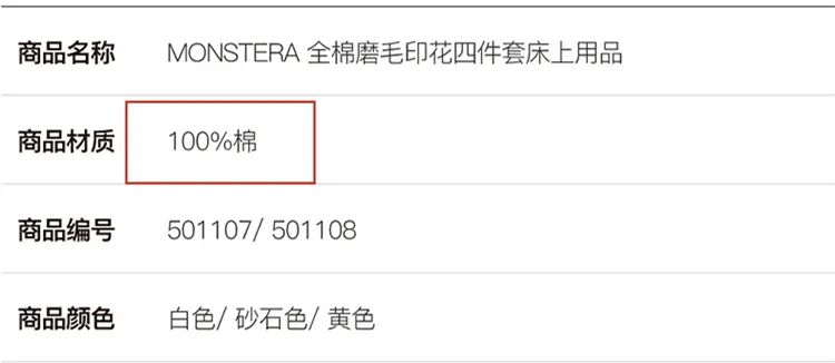 氛围感四件套纯棉,高级感氛围四件套