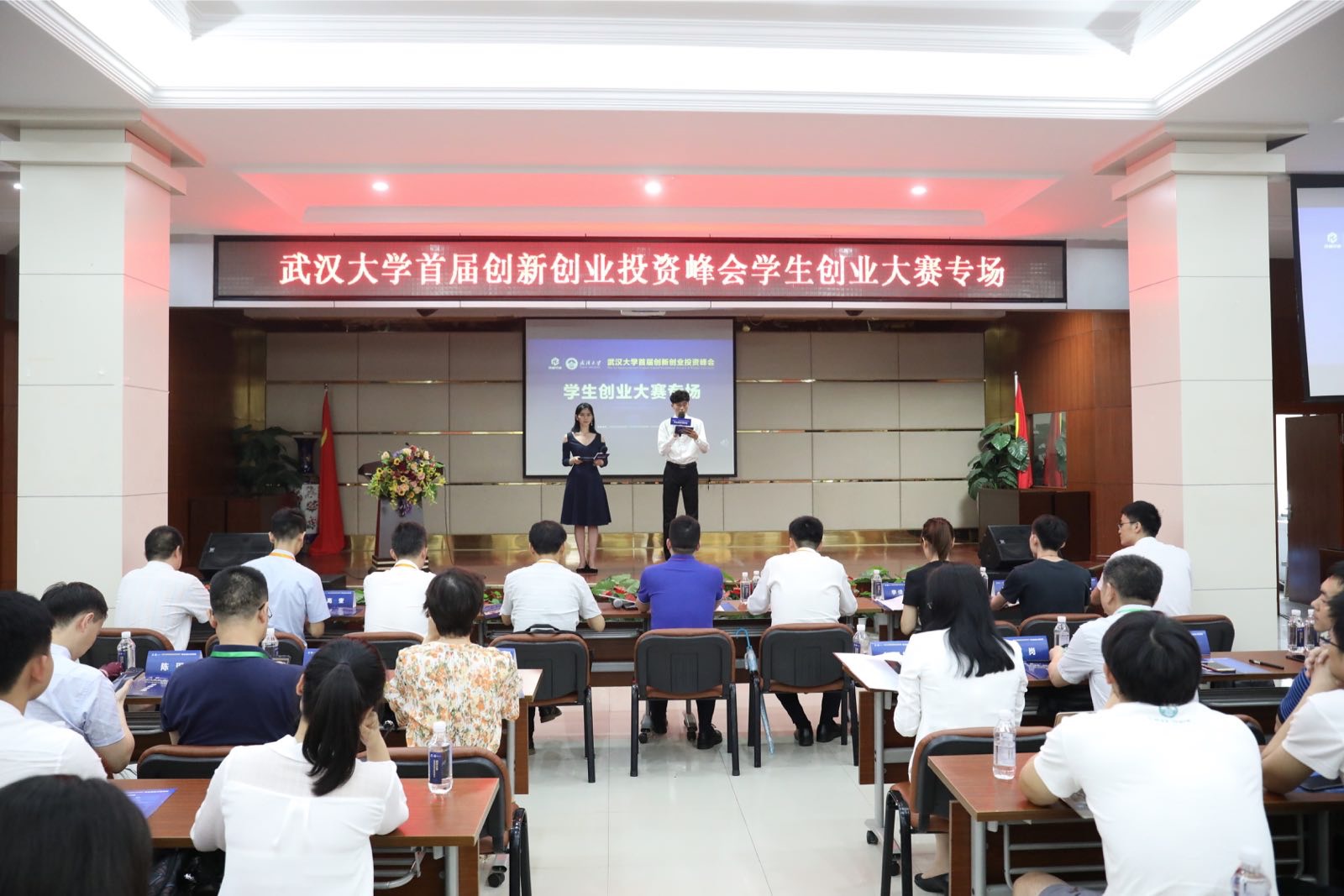 武汉大学创新创业,武汉大学优秀校友创业