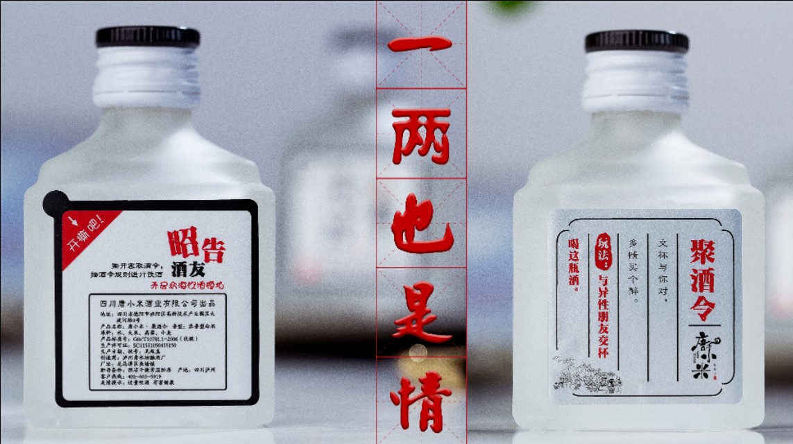 高端光瓶酒如何运作,如何打造一款高端光瓶酒