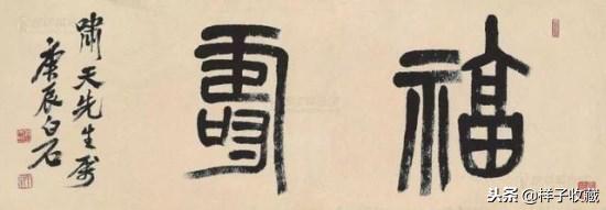 印章如何盖的好看,字画的各种印章怎么刻