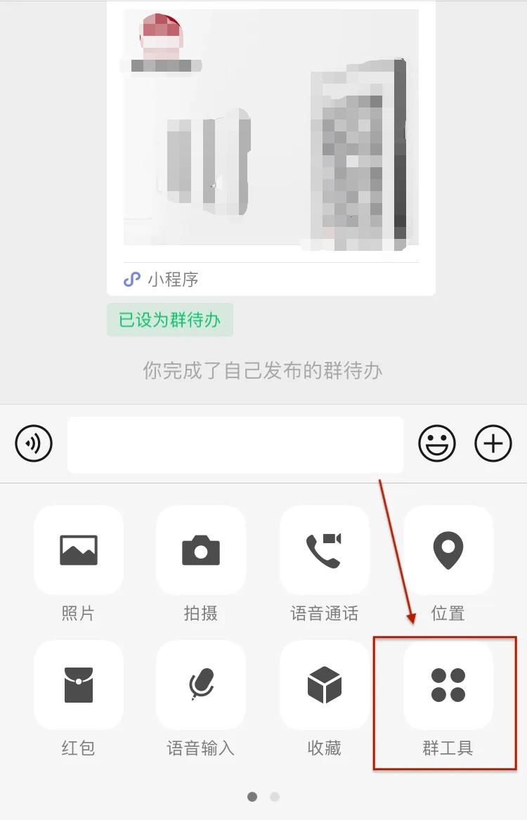 微信群主给群员备注,微信群有群员名称吗