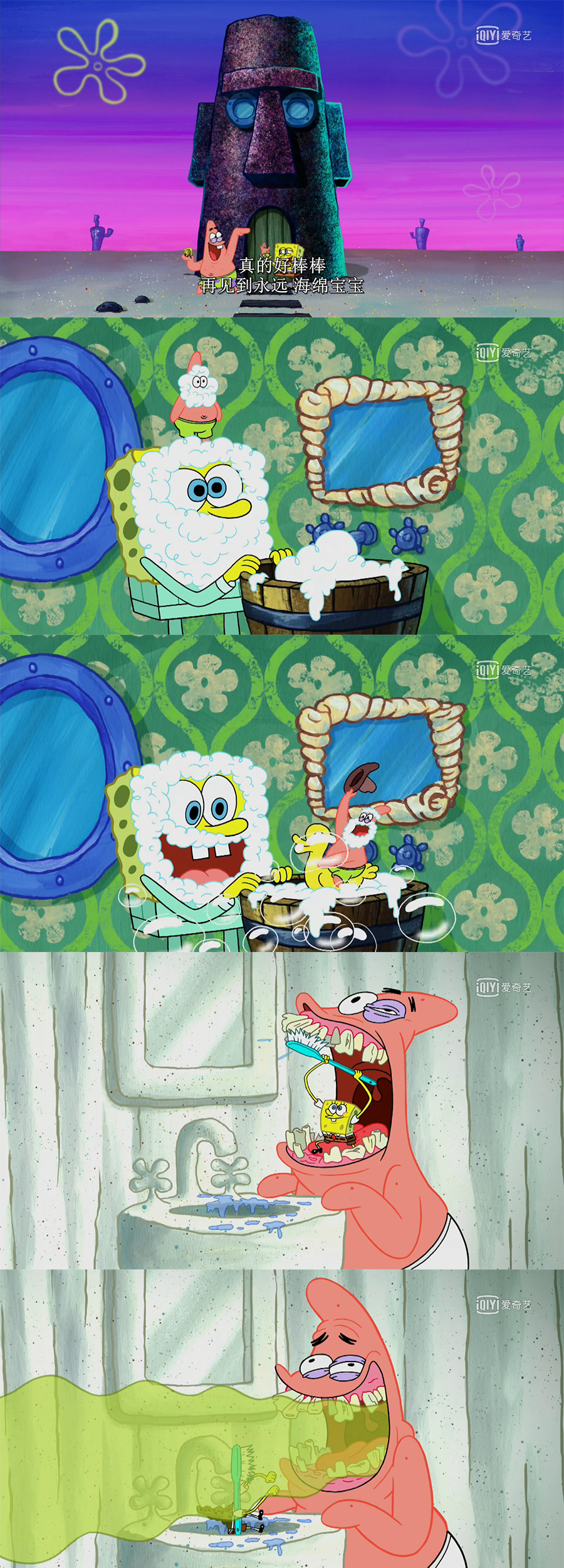 海绵宝宝童年经典片段,海绵宝宝每日一集
