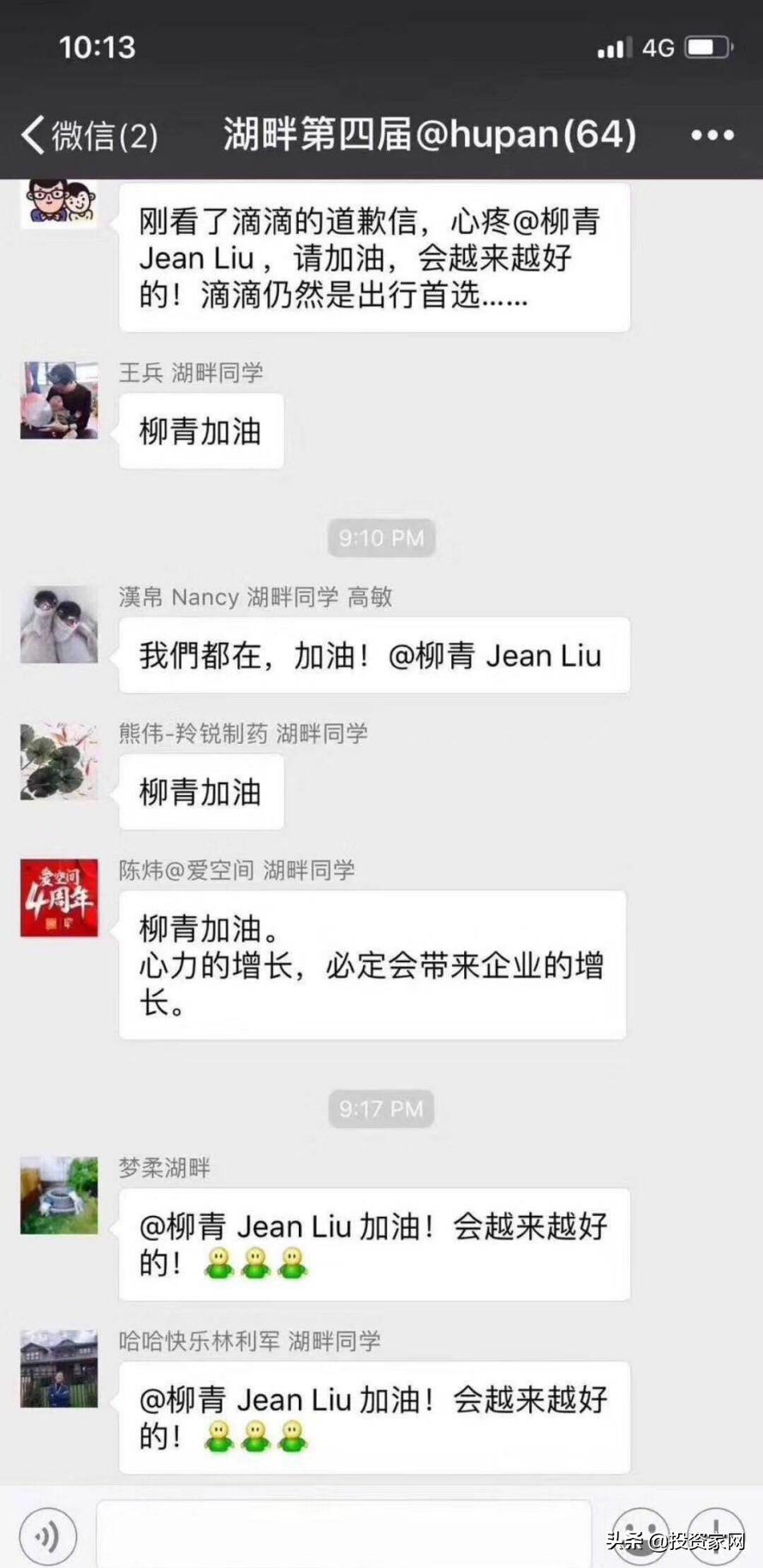 哈佛美女学霸参加面试,北大才子哈佛女孩