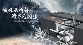 洗碗机和手洗洗衣机哪个干净,手洗碗跟洗碗机洗碗哪个更节约