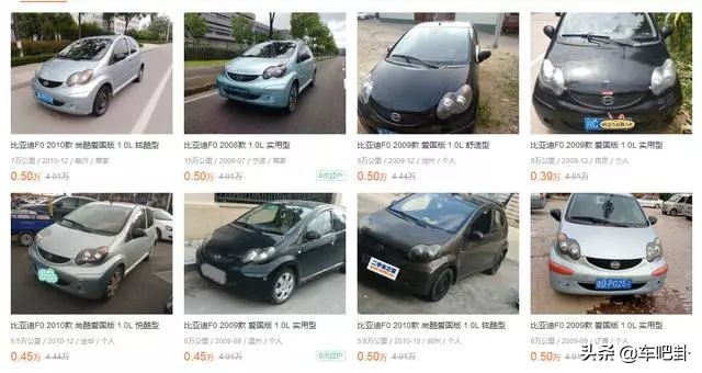 千元代步省油二手车推荐,买二手车遮风挡雨