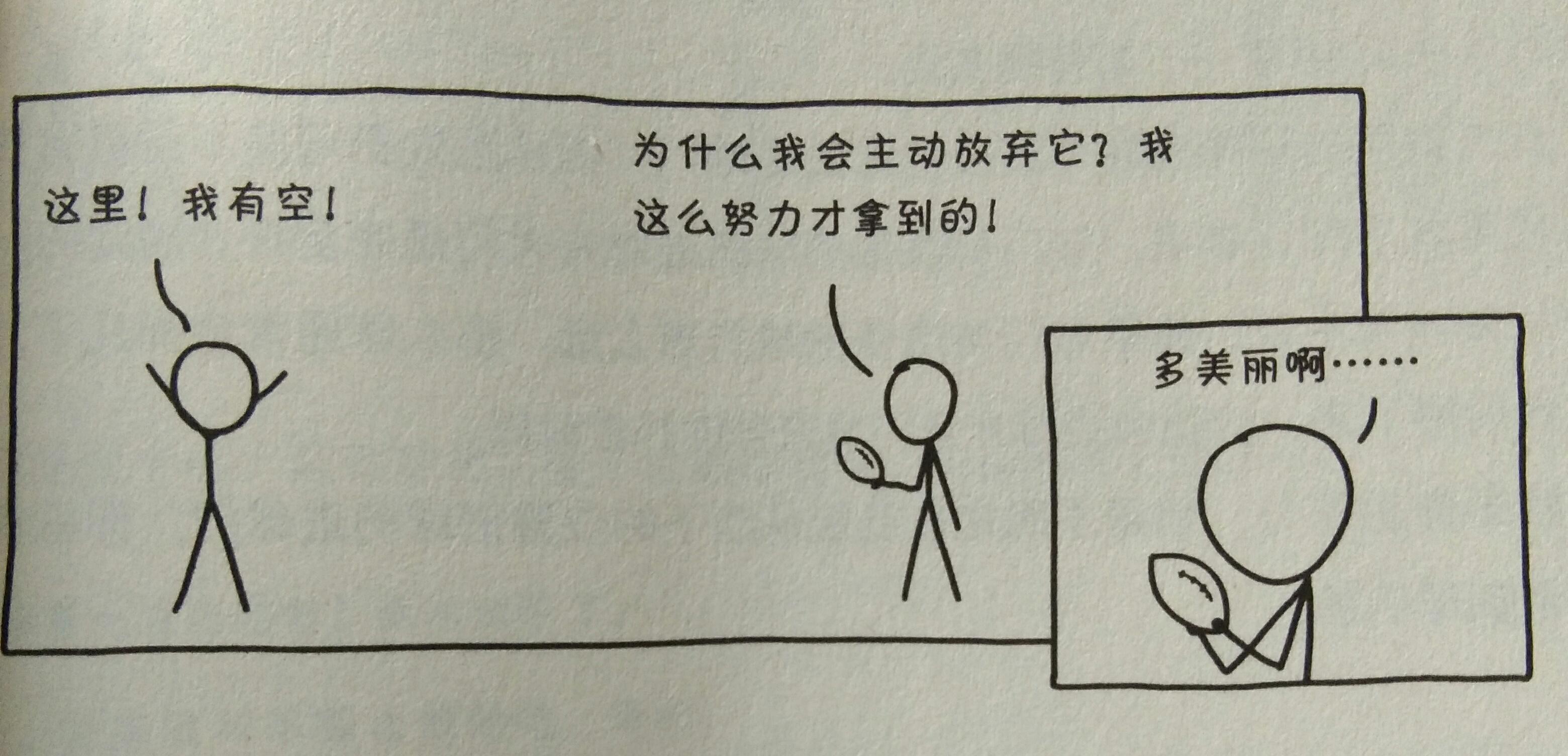 踢足球怎么踢得到夸奖,兰道尔门罗2021