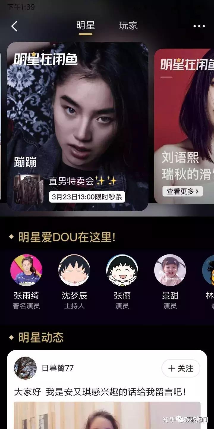 闲鱼捡漏最好的方法,闲鱼捡漏怎么捡