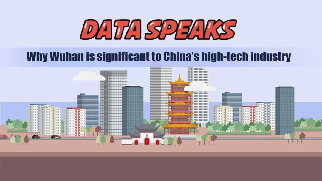 武汉的高科技产业,武汉为啥对国家经济重要