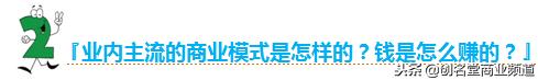 深入行业分析方法和技巧,高手洞察人性看清规律