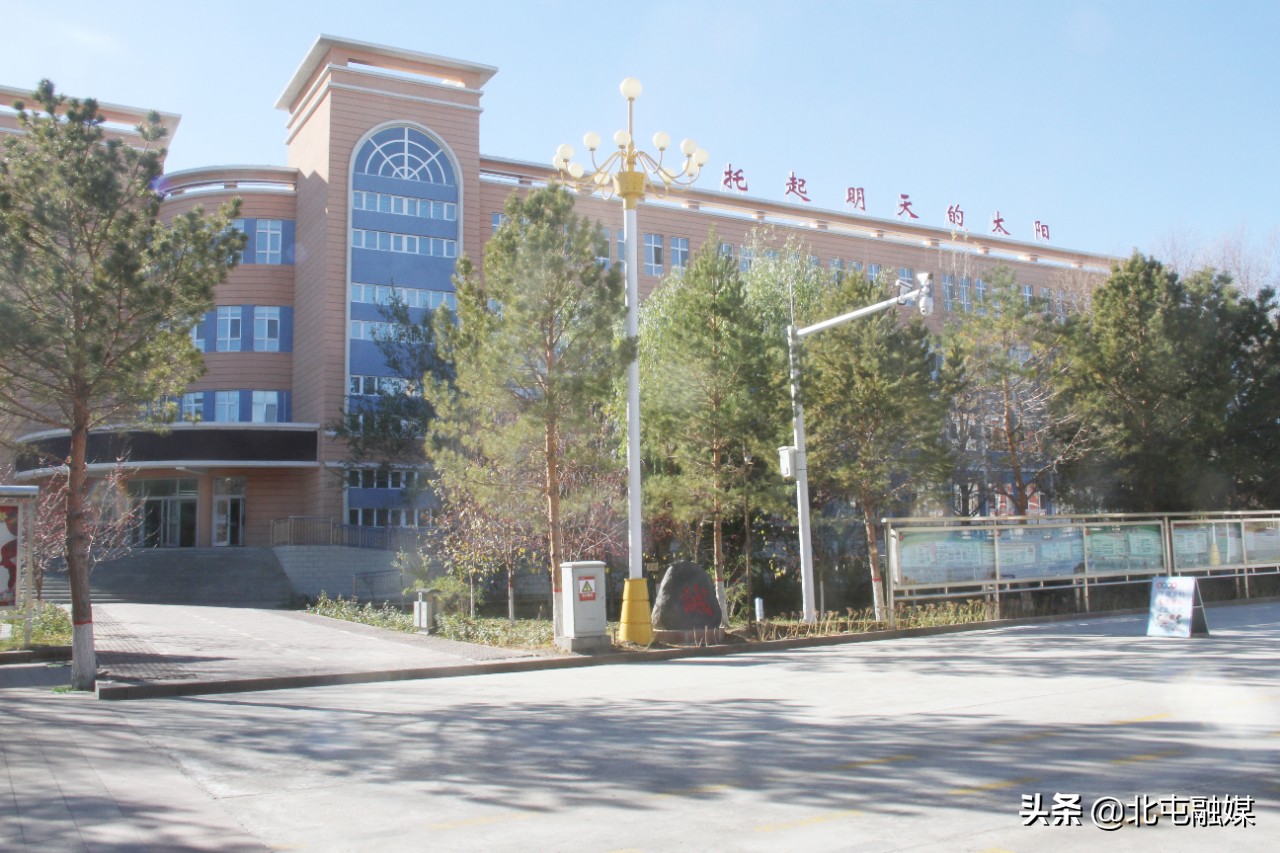 第十师北屯市人民政府,办好人民满意教育工作方案