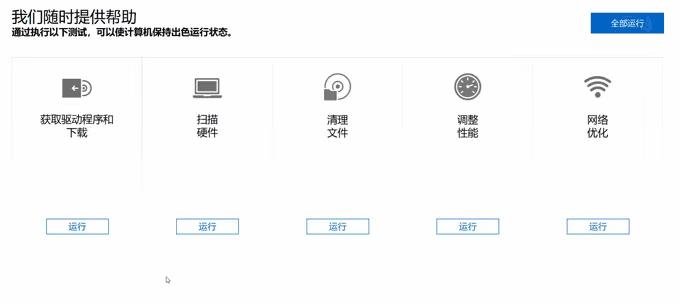 小芯机：蓝牙故障解决方案