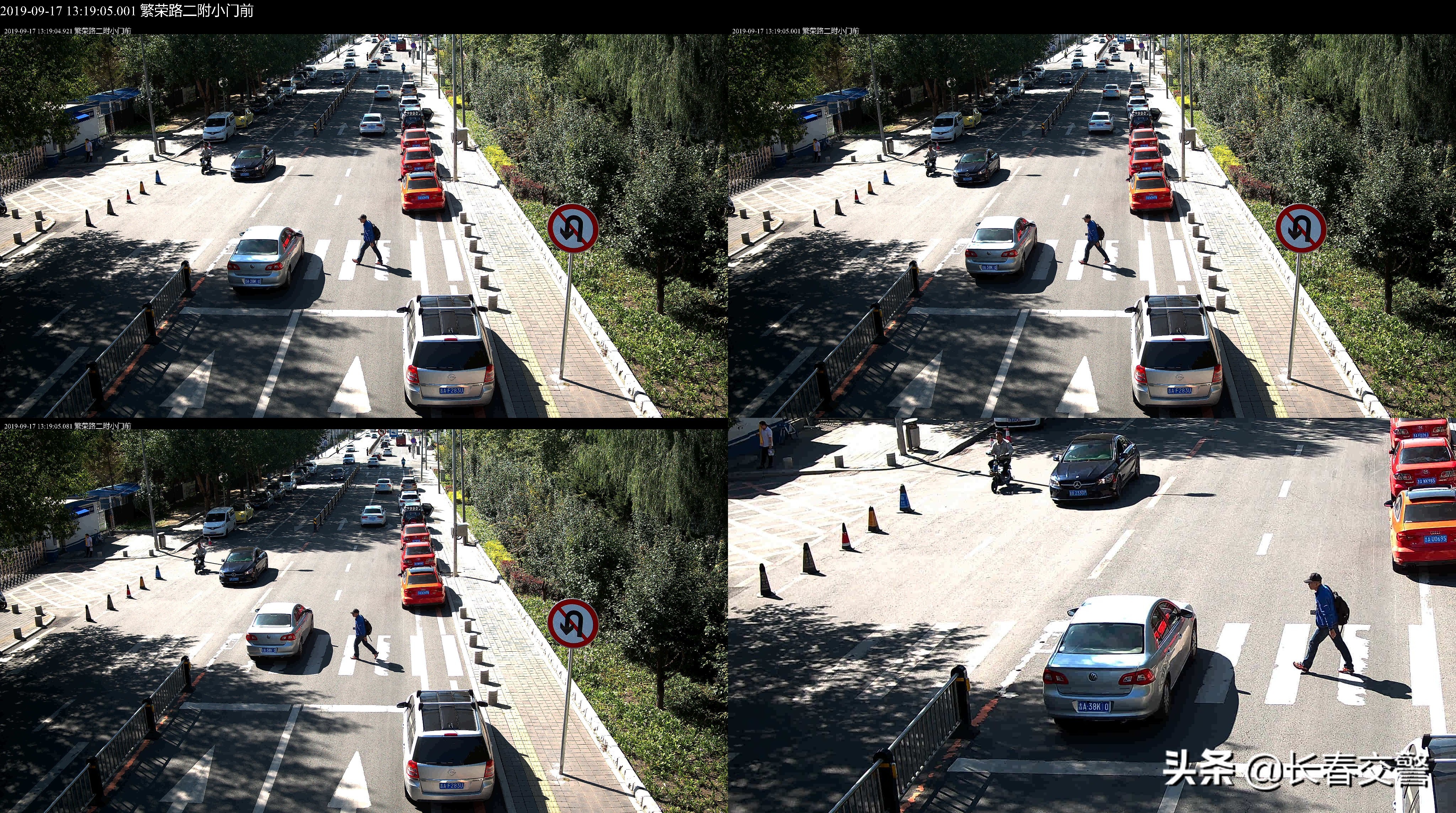 第三批礼让斑马线曝光名单,礼让斑马线的正确打开方式