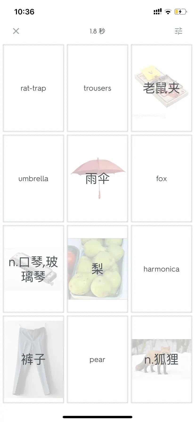 多邻国学习神器「Quizlet」最全使用说明