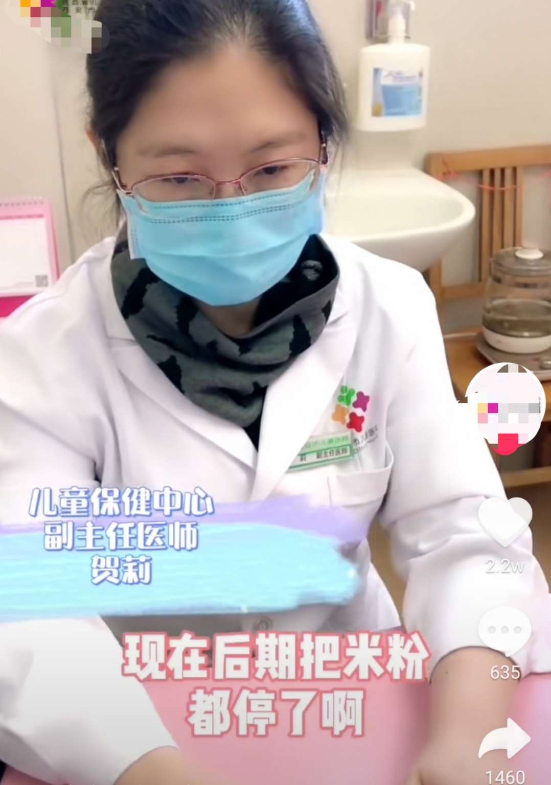 儿科医生：九个月的孩子别吃米粉和鸡蛋羹了！辅食吃错很坑娃