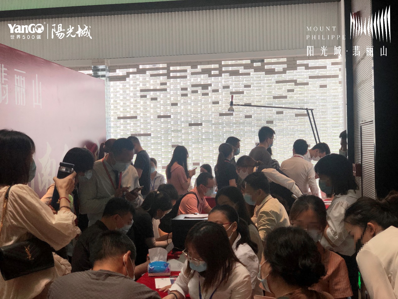 翡丽山品质,翡丽山详细介绍