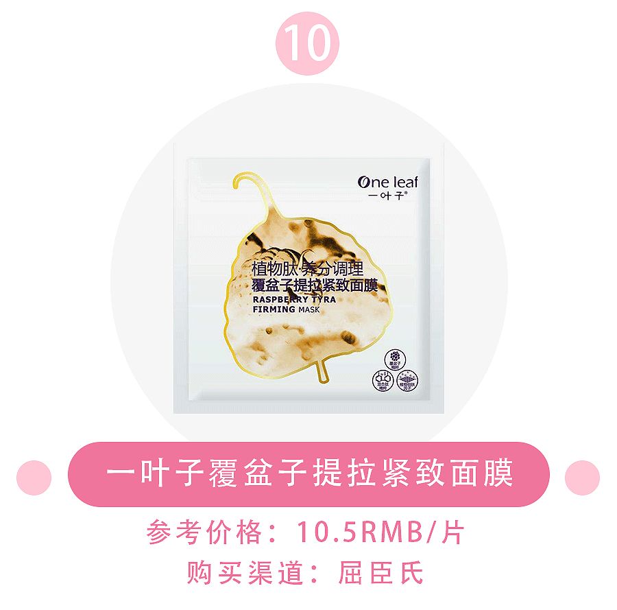 国货哪种面膜祛皱紧致效果最好,老国货火山泥面膜真的有用吗