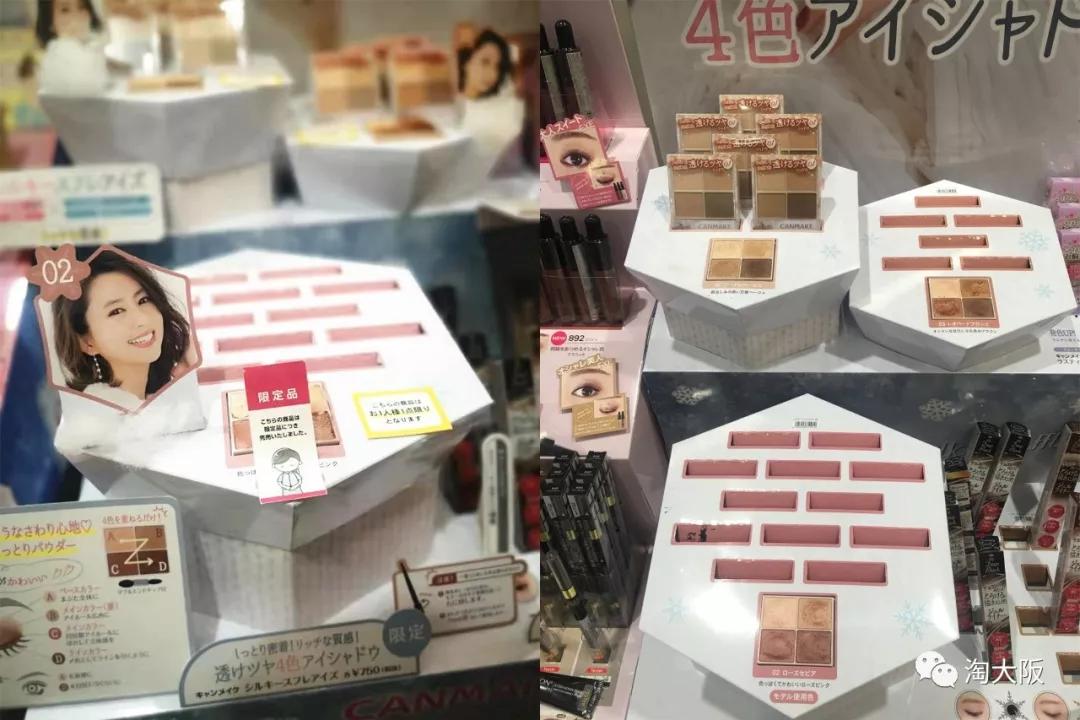 日本代购药妆必买好物,日本药妆最新货