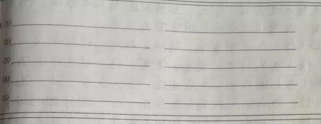 高中学霸推荐的试卷,高中一个班都是高分的试卷