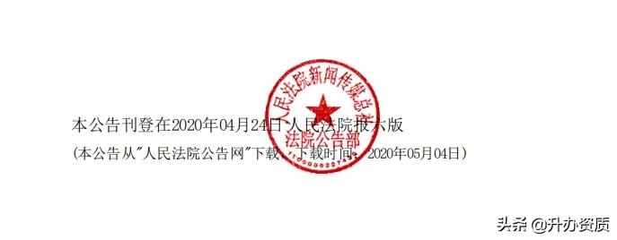 南通一建破产重整模式,南通一建破产重组属于国企吗