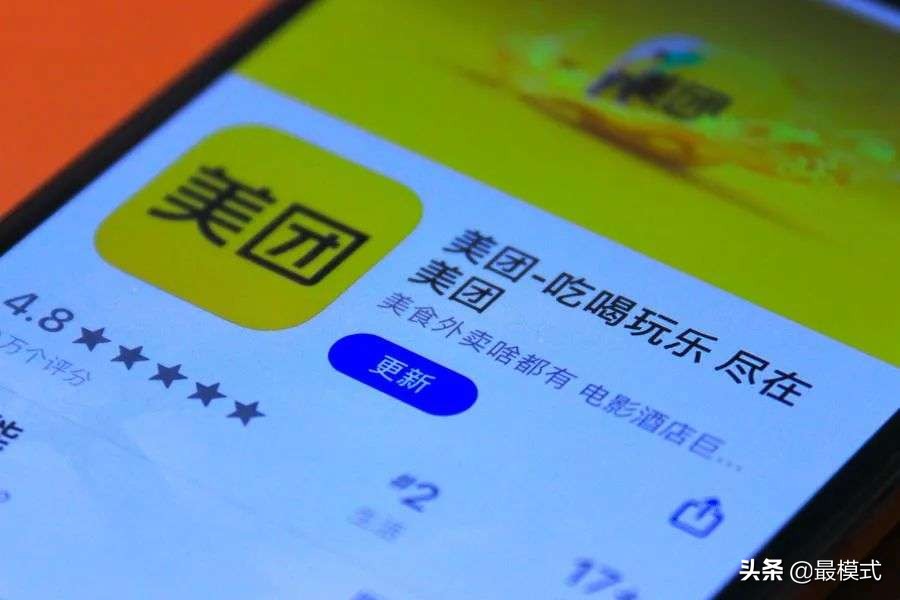 美团有社交功能吗,美团社交功能