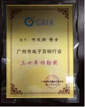 飞达音响口号,飞达音响音像