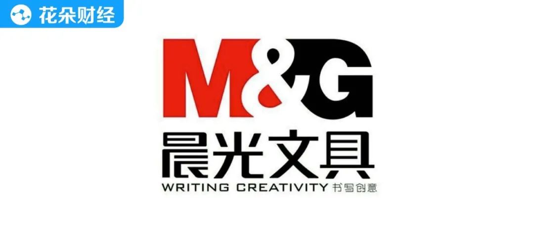 应收账款规模持续攀升,遭遇业绩瓶颈市值缩水晨光文具