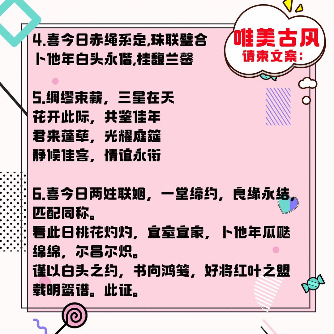 陈晓婚礼请柬,婚礼电子请柬陈晓陈妍希