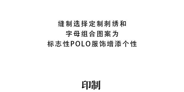 爱在七夕合唱,poloralphlauren是什么档次