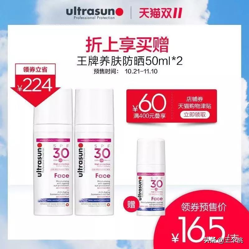 双十一购物清单大牌,双十一购物清单排行榜