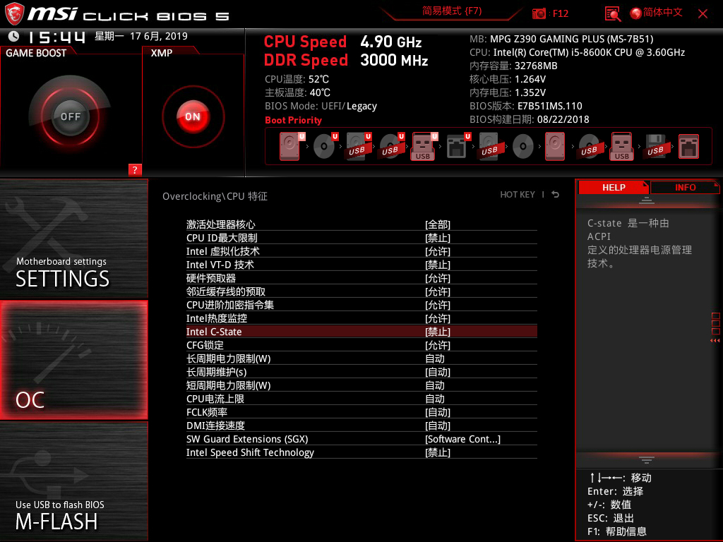 如何选cpu和主板,怎么样买电脑cpu
