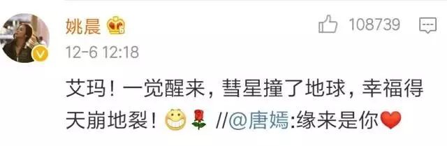 “奥运宝贝”的香艳上位史，和她背后的神秘大佬们