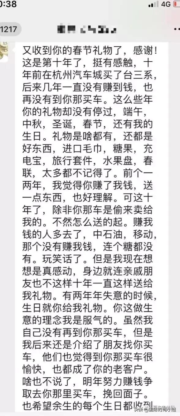 老纪是个什么人物,一个历史上的传奇人物