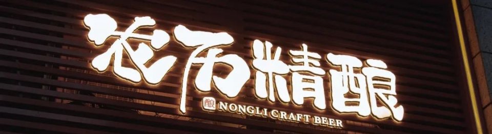 深圳水龙头酒吧，被空姐占领了