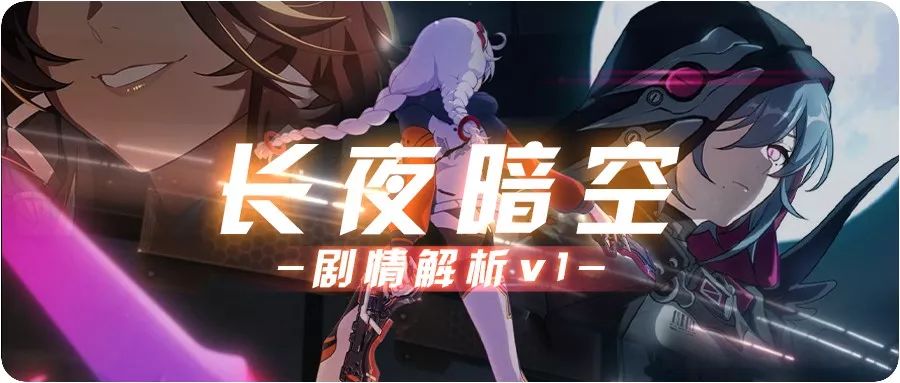 崩坏3劫灭做什么任务可以得,崩坏3消灭死士祭典活动