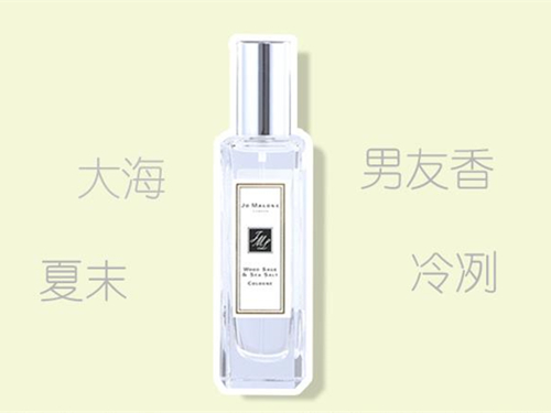 祖玛珑香水最值得买的,祖玛珑最好的香水排名