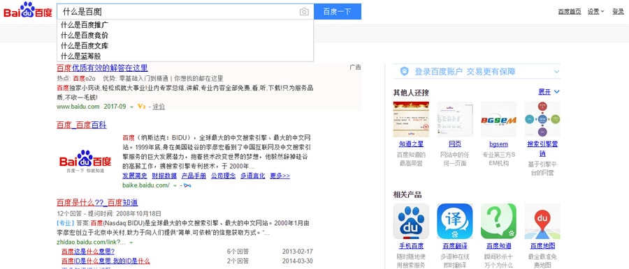 世界上最受欢迎的软件,世界最受欢迎的300个网站