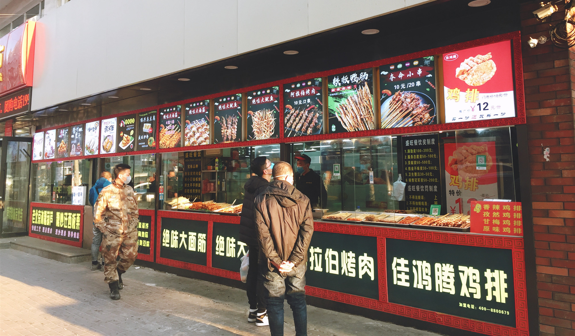 长春桂林胡同美食街,长春最坑人的美食街