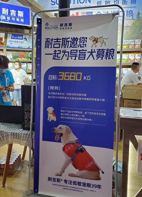 耐吉斯今年亚宠展上做了啥？挤都挤不进