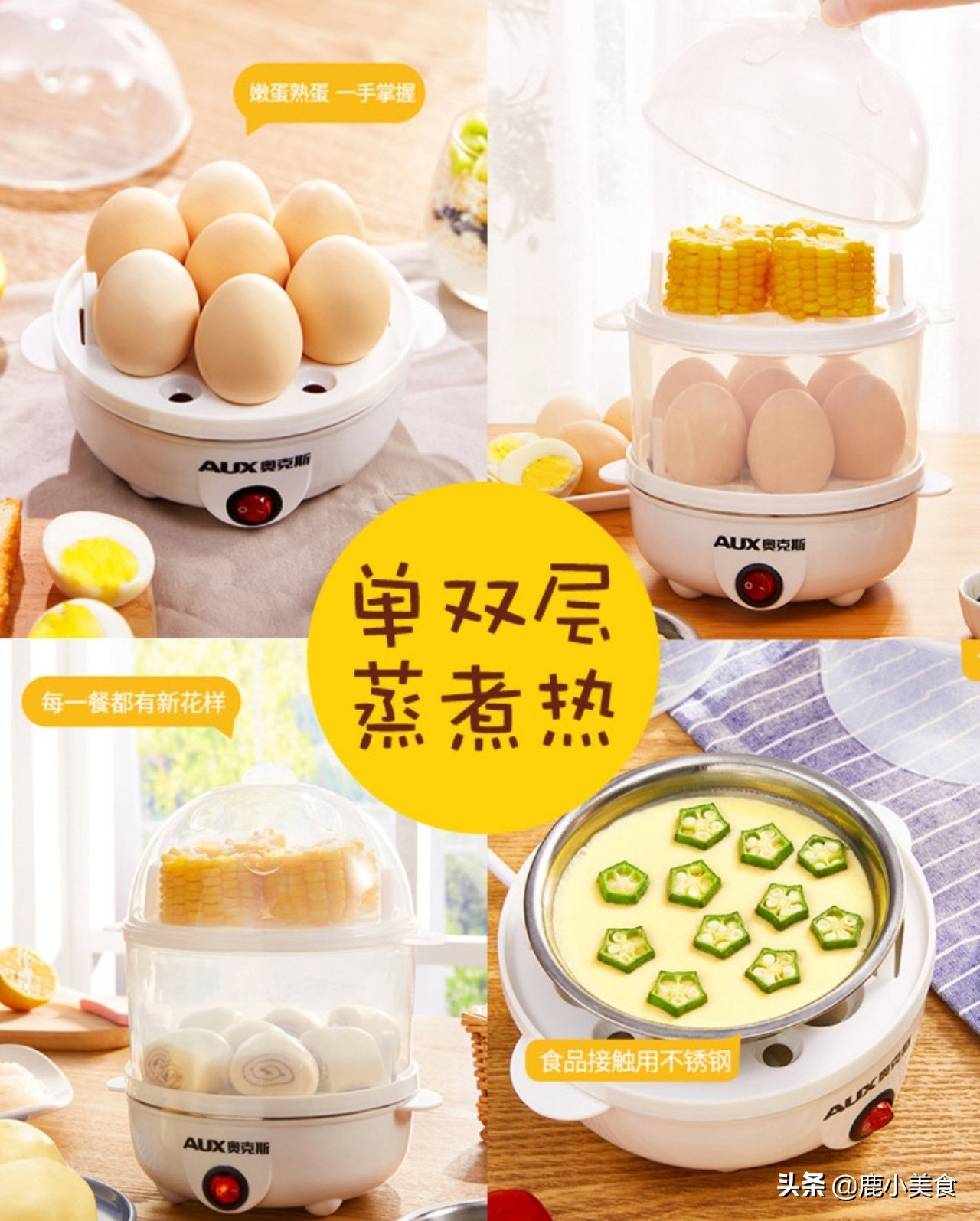 家用厨房小家电多功能,家庭实用厨房小家电有哪些