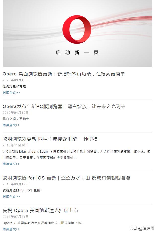 浏览器升级内核,浏览器升级鸿蒙系统