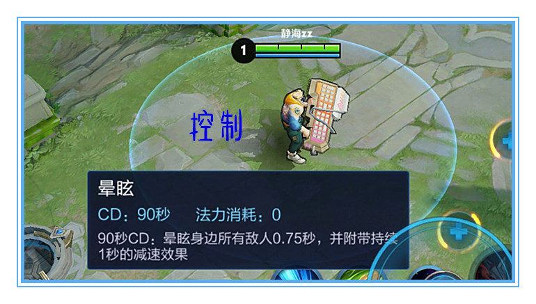 王者荣耀弱化到底有什么用,王者荣耀弱化详细讲解