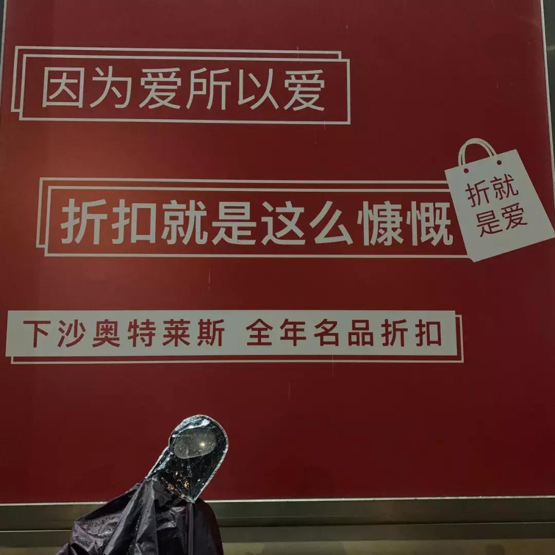 双十一打折文案短句干净,比双十一更优惠的促销文案